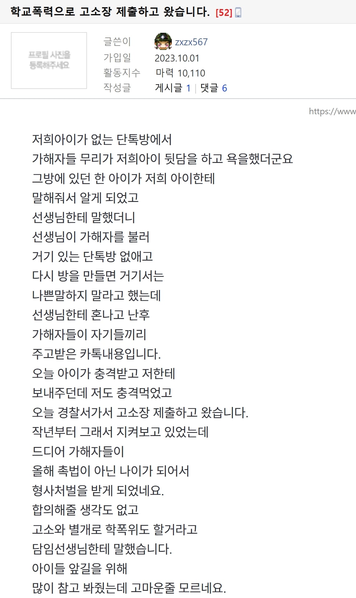 스크린샷_8-5-2026_17372_www.bobaedream.co.kr.jpeg