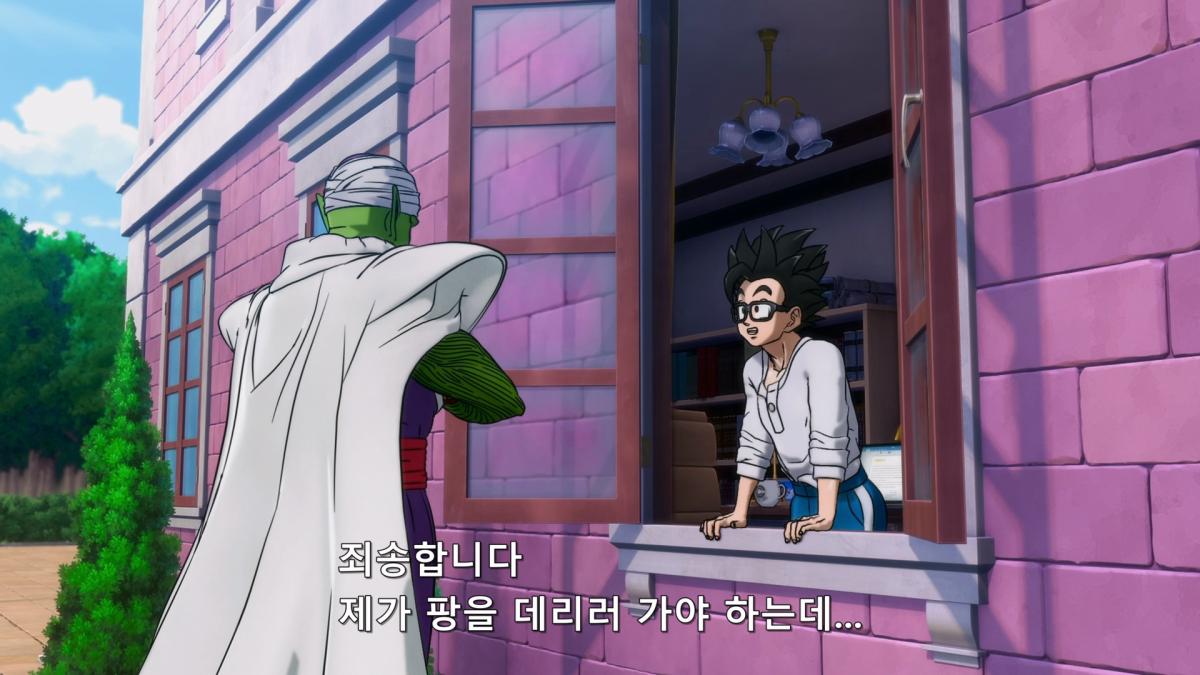 [Anime Time] Dragon Ball Super - Super Hero Movie [Tint Fixed][BD][1080p][HEVC 10bit x265][AAC][Eng Sub].mkv_20260508_19122.png