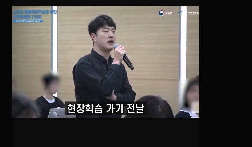 녹음 2026-05-08 202916.mp4_20260508_202934.940.jpg