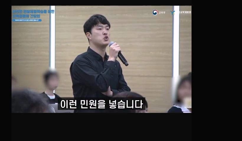 녹음 2026-05-08 202916.mp4_20260508_203001.104.jpg