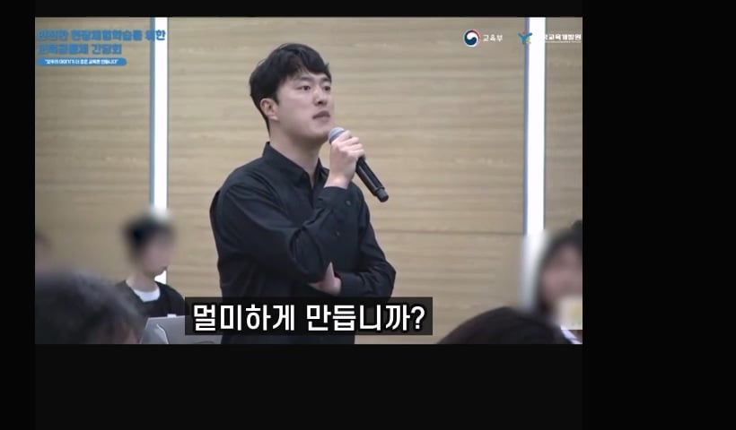 녹음 2026-05-08 202916.mp4_20260508_202946.095.jpg