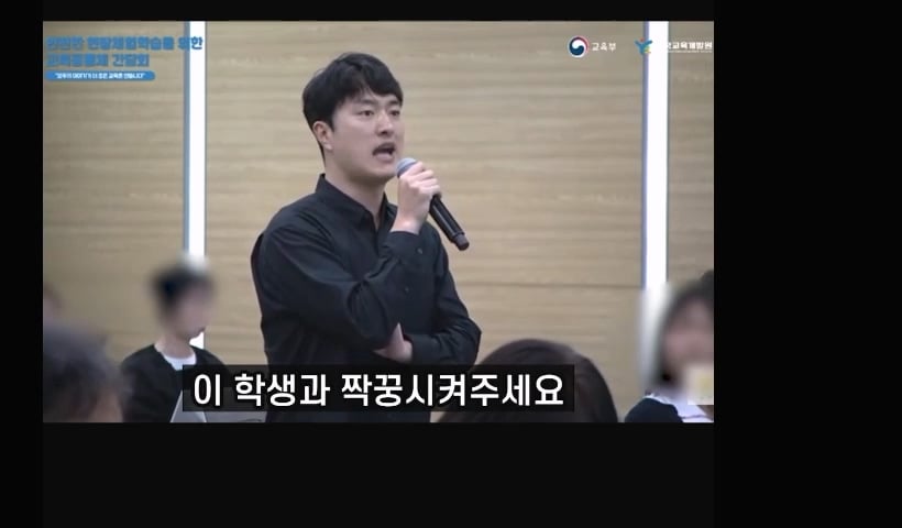 녹음 2026-05-08 202916.mp4_20260508_202940.450.jpg