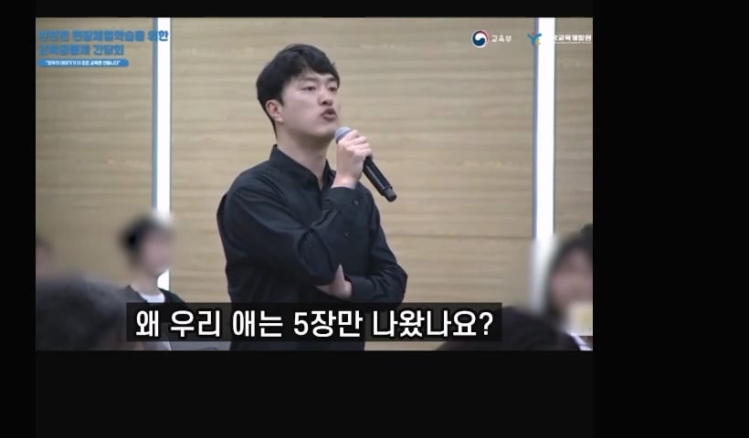 녹음 2026-05-08 202916.mp4_20260508_202955.807.jpg
