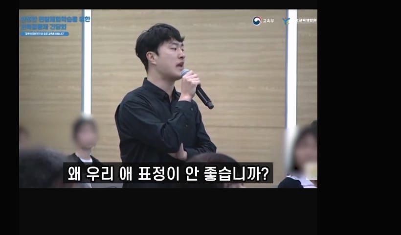 녹음 2026-05-08 202916.mp4_20260508_202958.998.jpg
