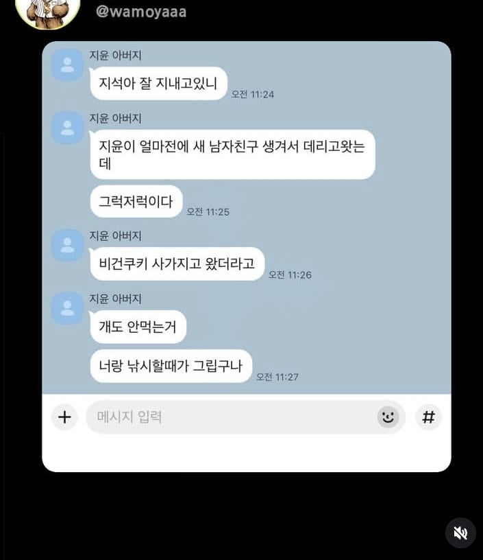 Screenshot_20260509_095013_Instagram.jpg