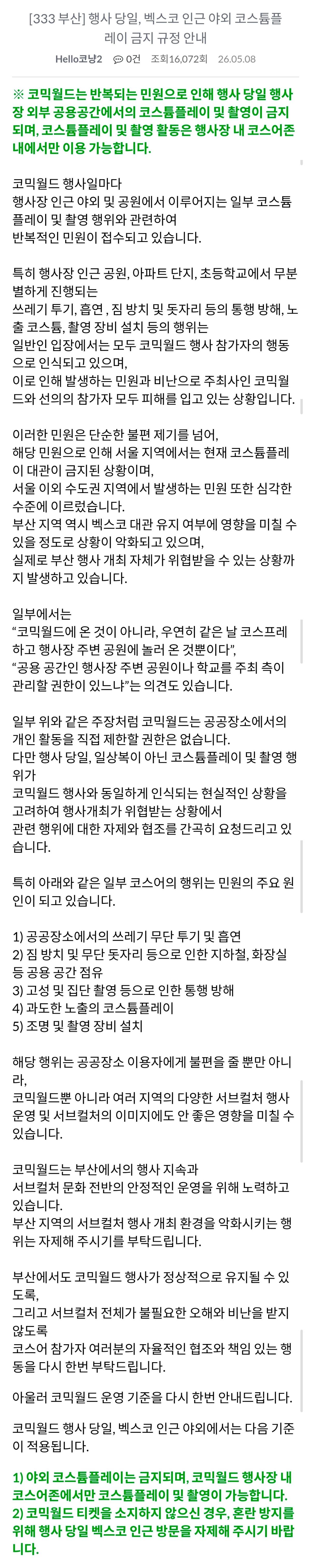 Screenshot_20260509_081546_Samsung Browser.jpg