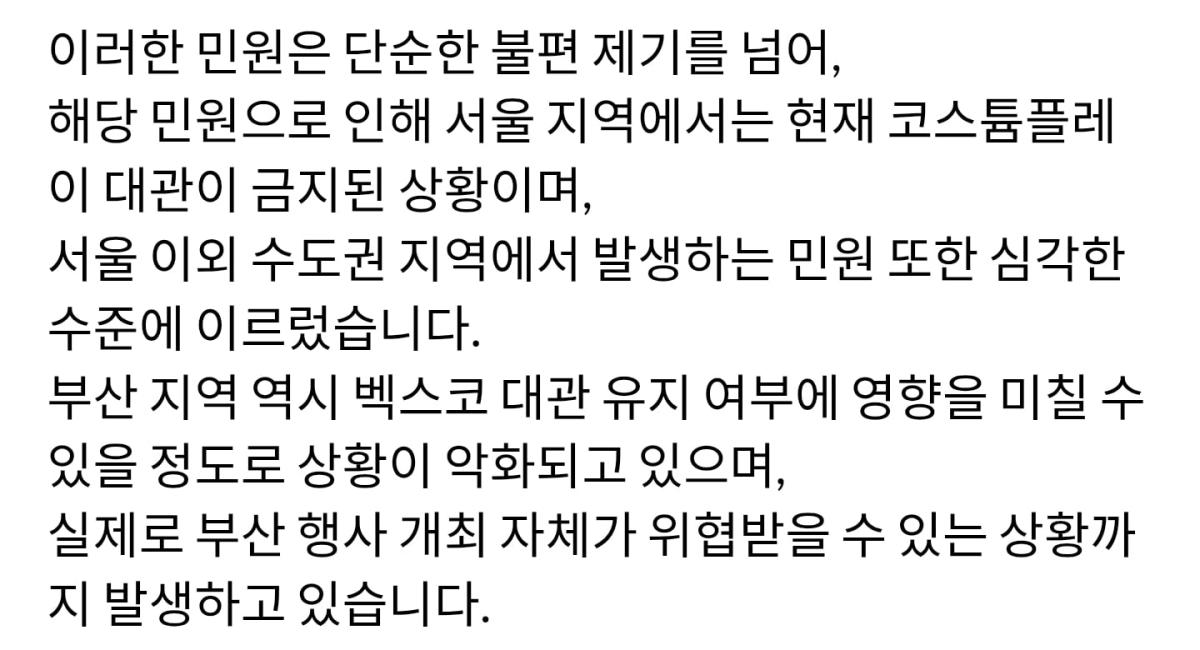 Screenshot_20260509_081617_Samsung Browser.jpg