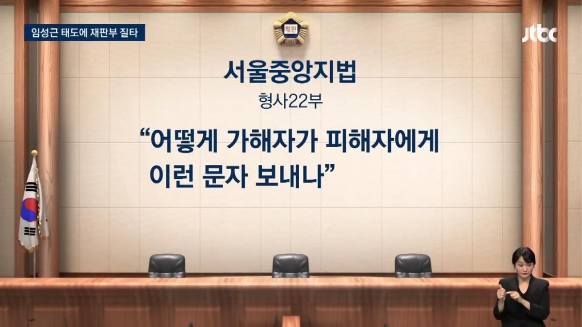 JTBC 뉴스룸_20260509_110738.188.jpg
