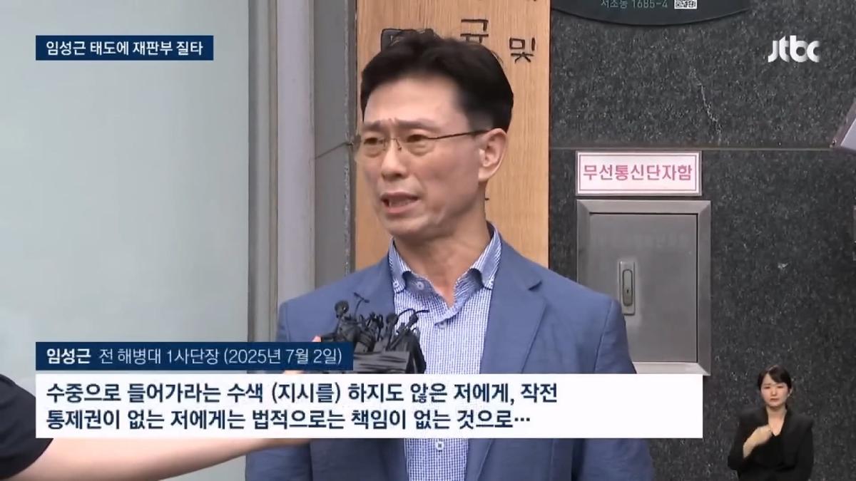 JTBC 뉴스룸_20260509_110726.829.jpg