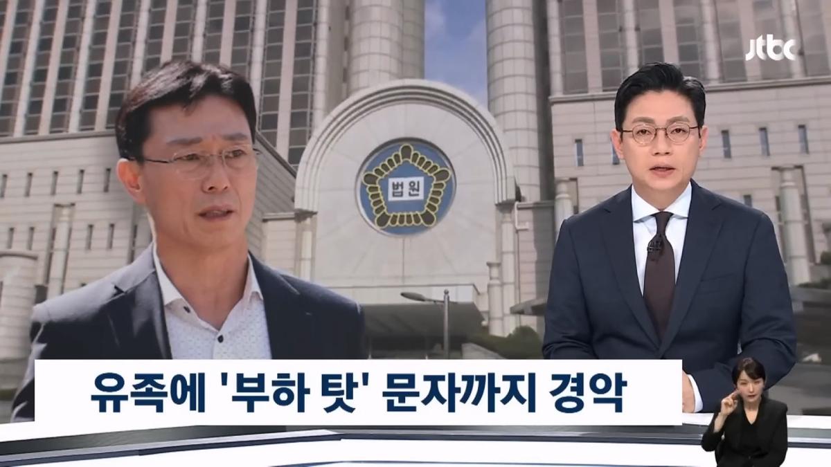 JTBC 뉴스룸_20260509_110717.062.jpg