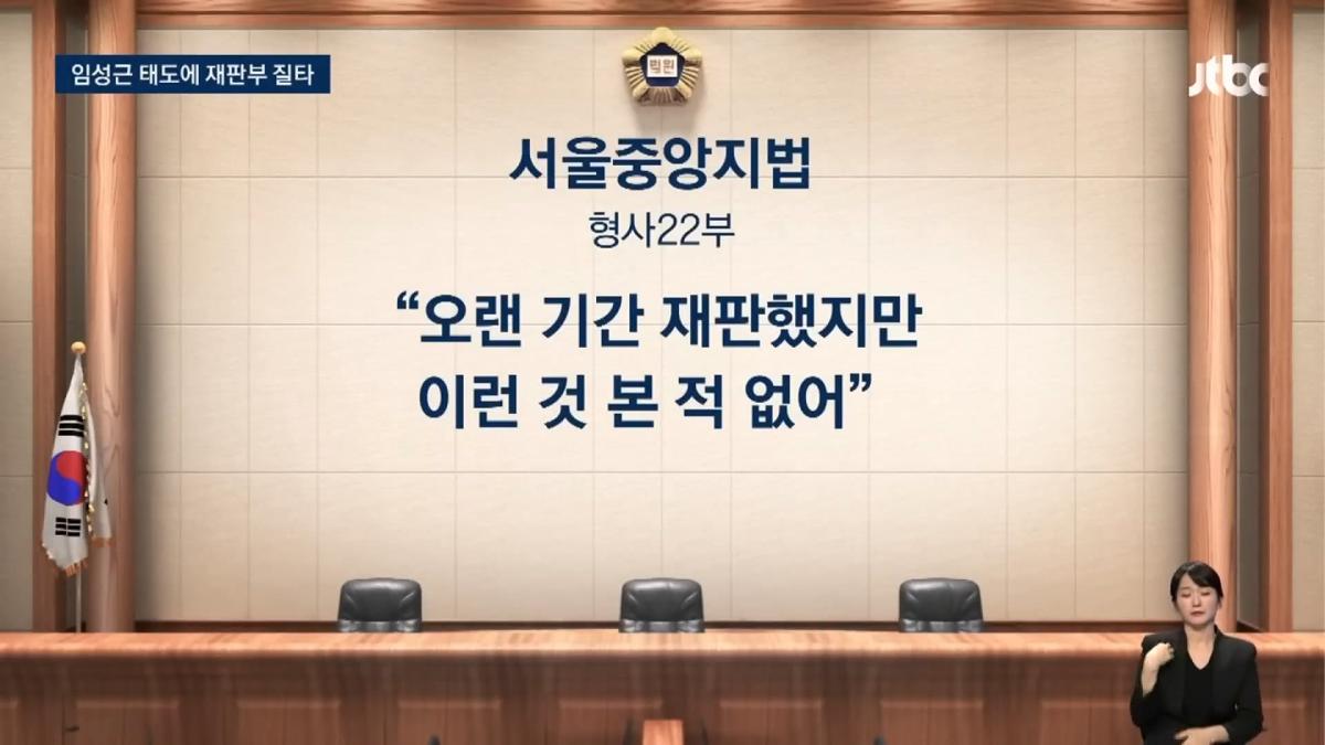 JTBC 뉴스룸_20260509_110759.394.jpg