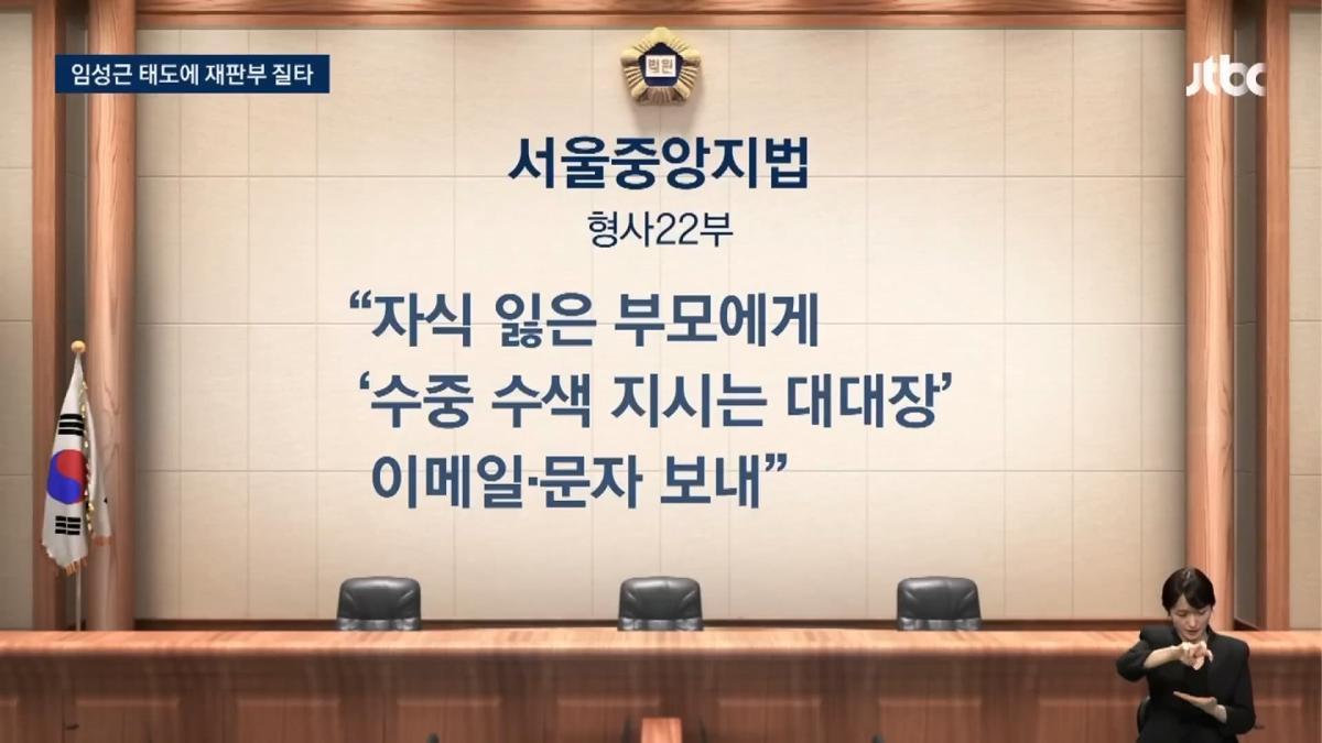 JTBC 뉴스룸_20260509_110733.124.jpg