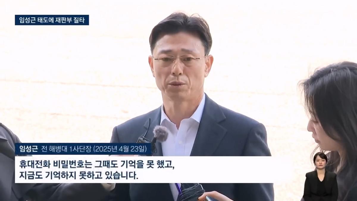 JTBC 뉴스룸_20260509_110811.153.jpg
