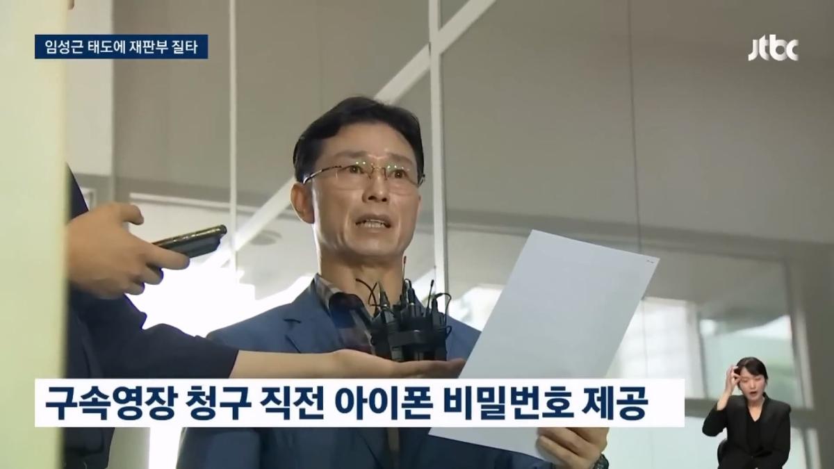 JTBC 뉴스룸_20260509_110829.176.jpg