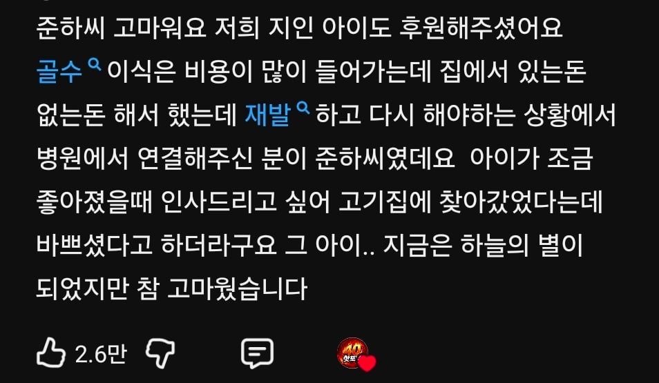 Screenshot_20260509_112129_YouTube.jpg