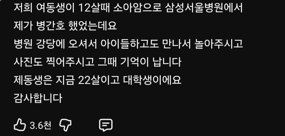 Screenshot_20260509_112227_YouTube.jpg