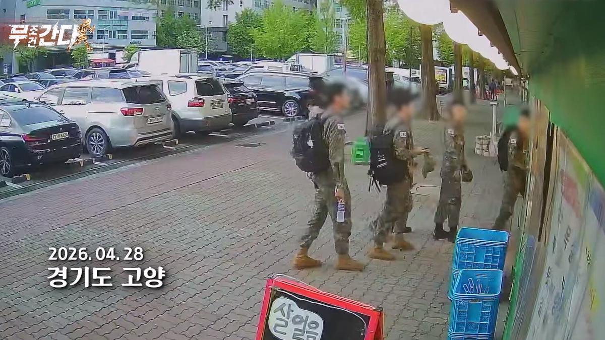 연합뉴스TV (YonhapnewsTV)_20260509_111448.977.jpg