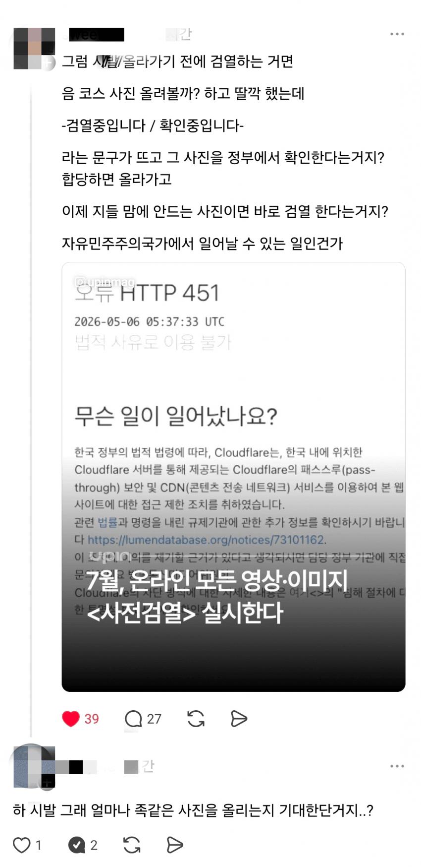 1778296734.png