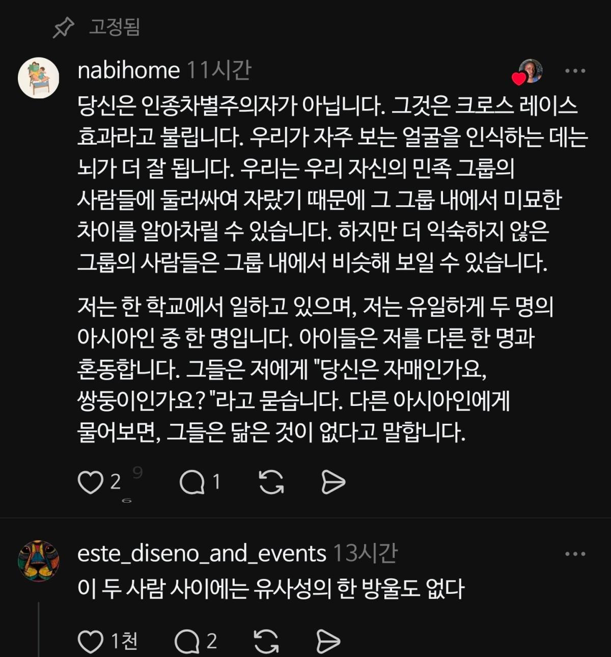 Screenshot_20260509_174730_Threads.jpg