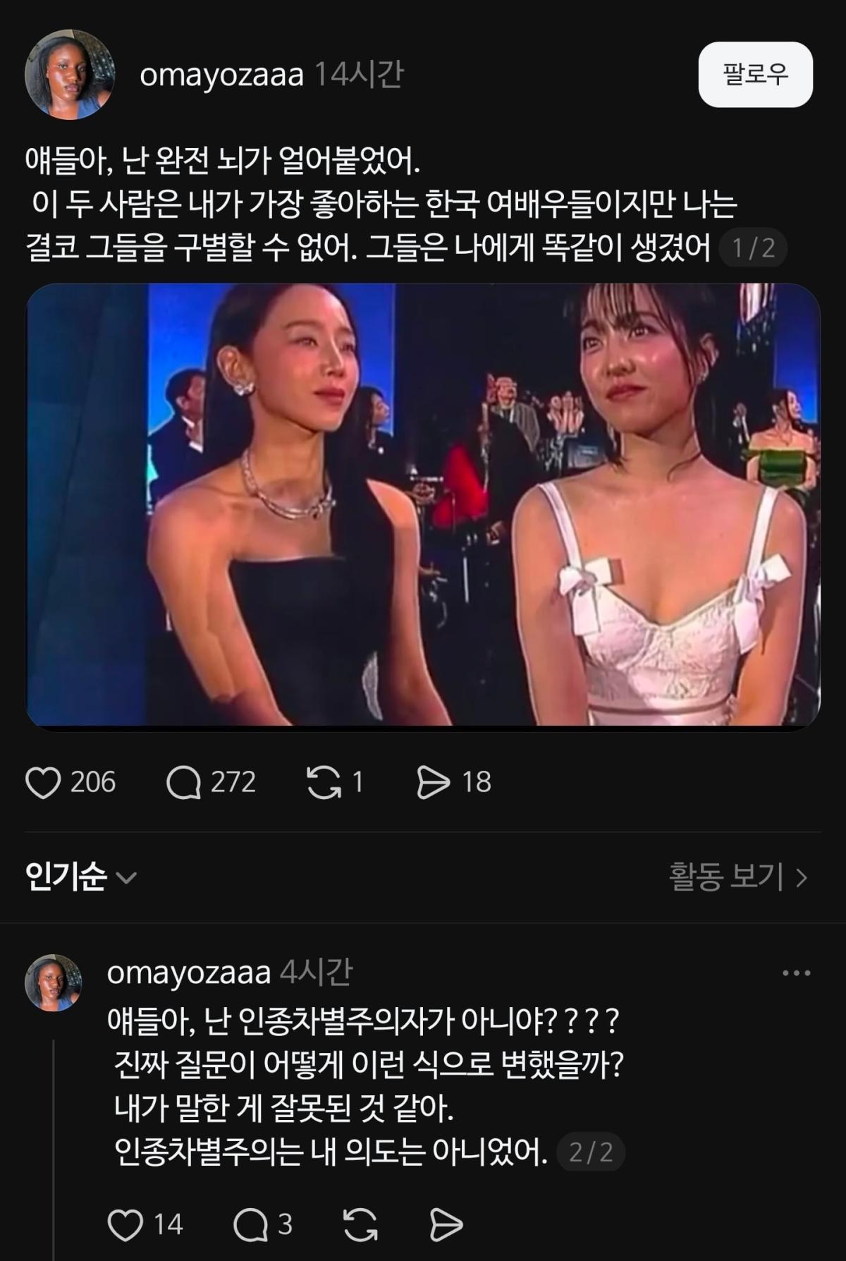 Screenshot_20260509_174628_Threads.jpg