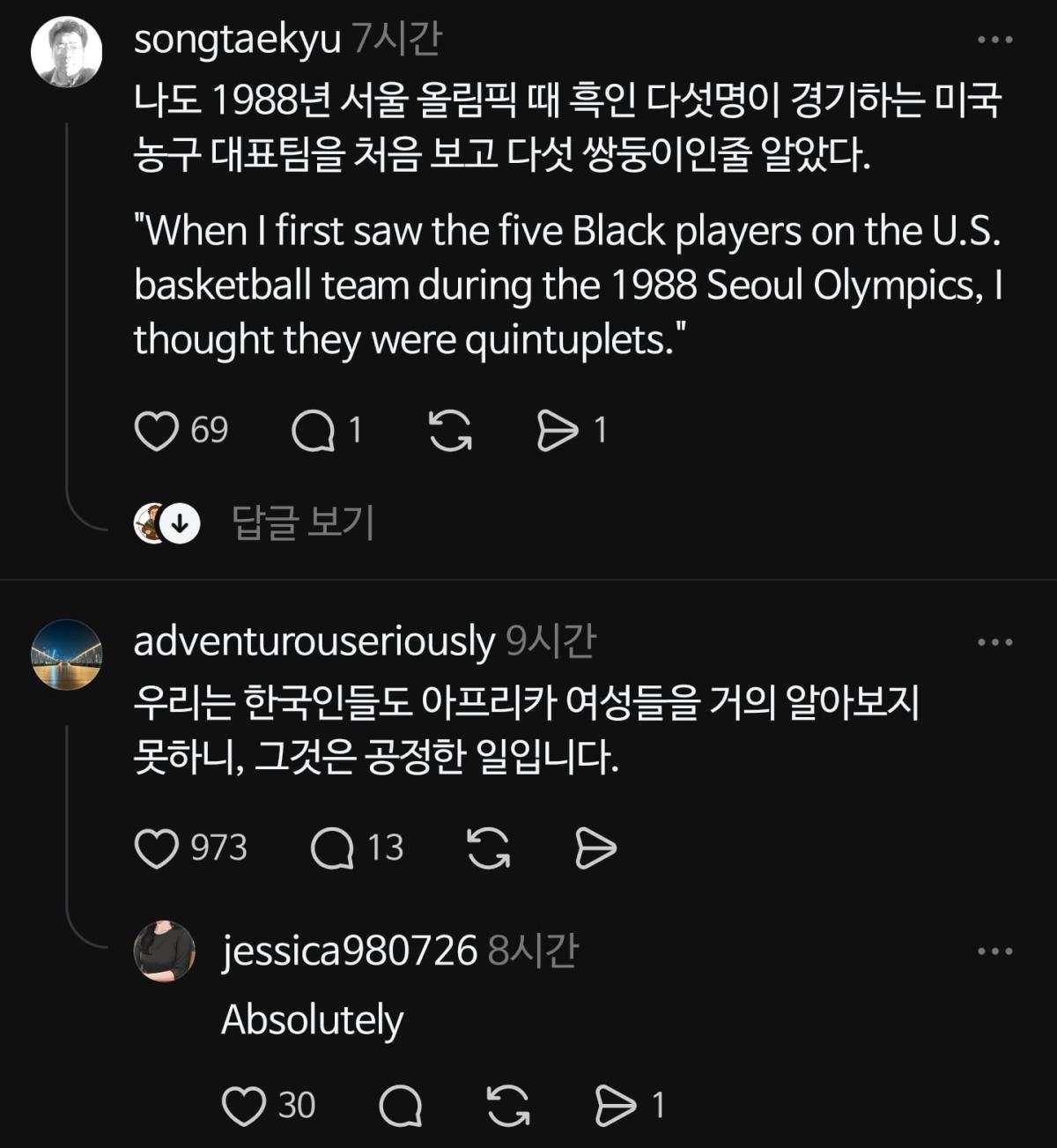 Screenshot_20260509_174715_Threads.jpg