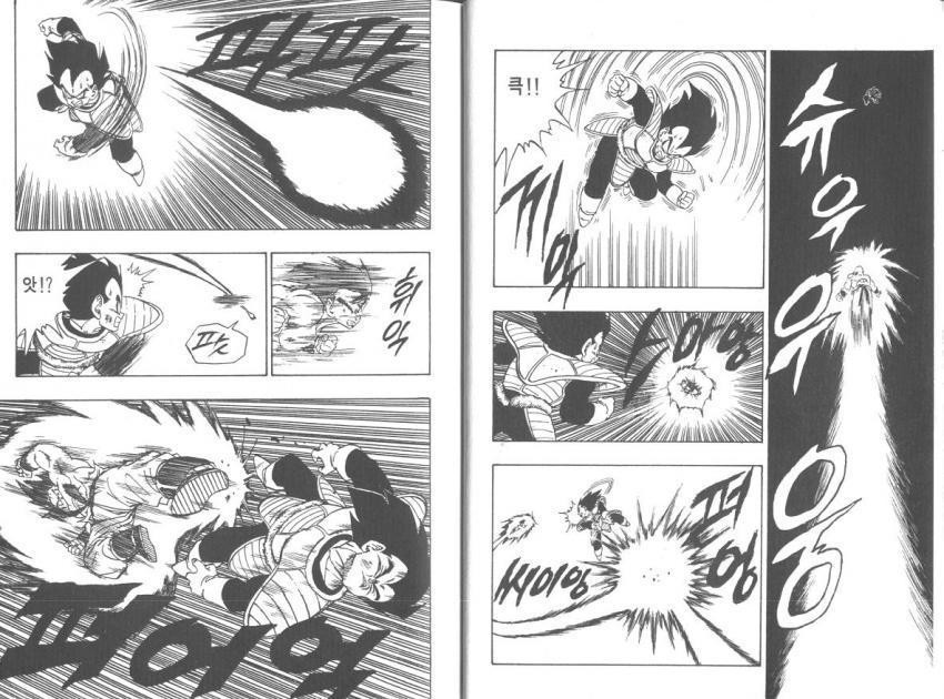 0dragonball3_01.jpeg