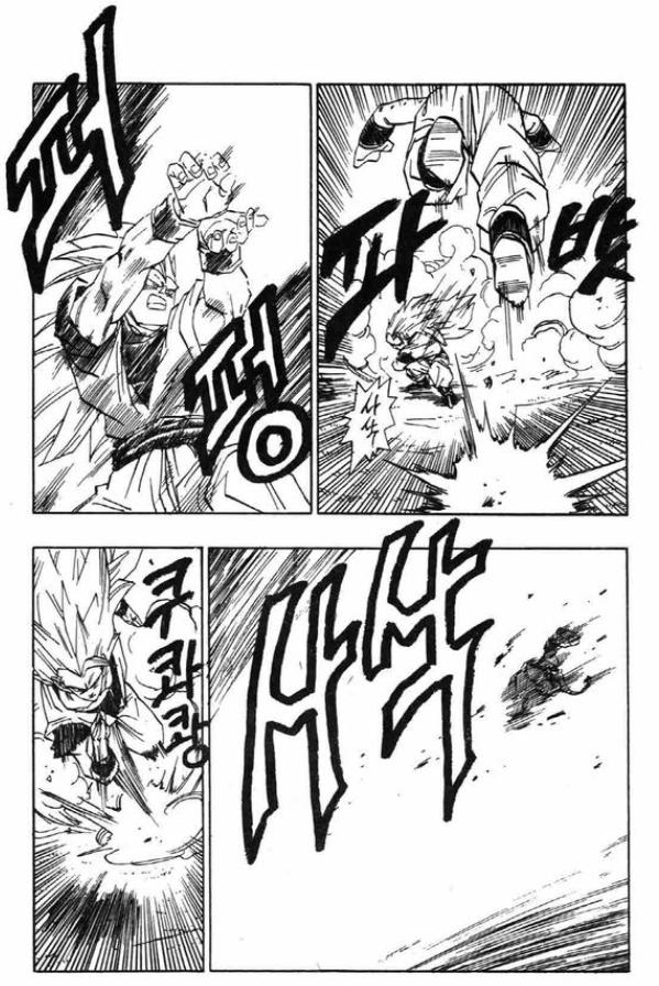 0dragonball9.png
