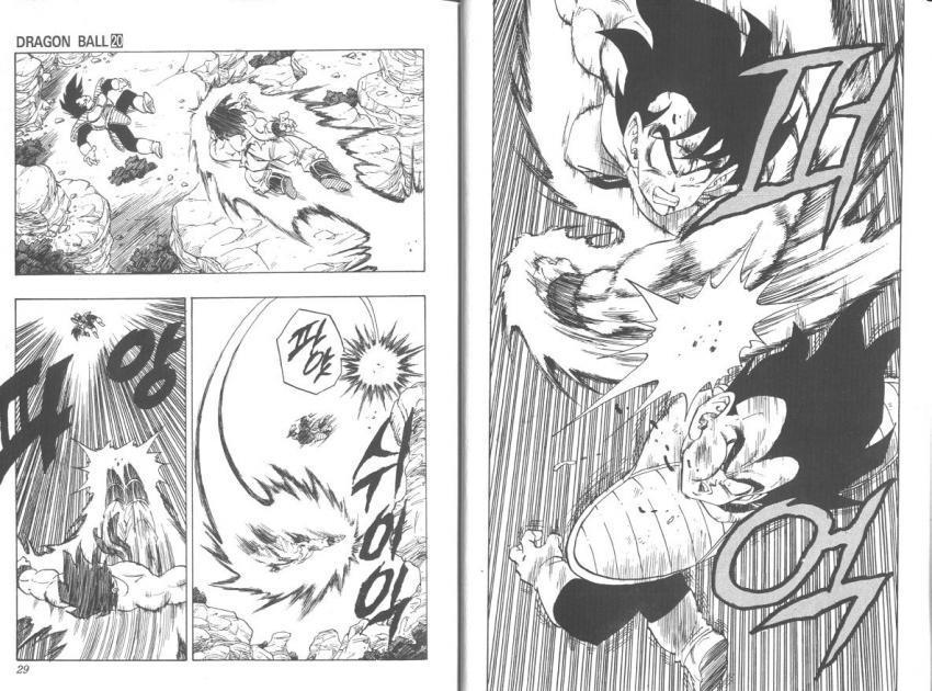 0dragonball3.jpeg