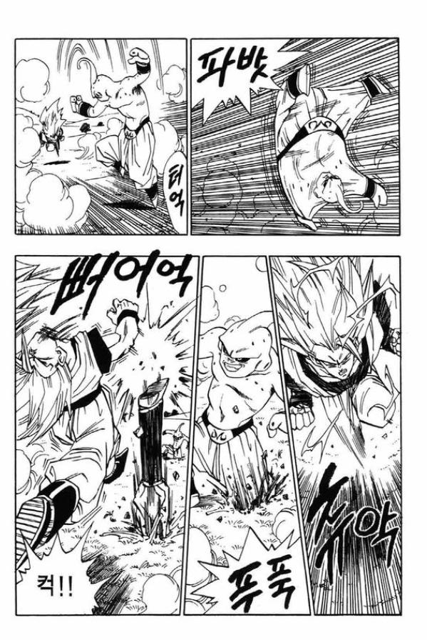 0dragonball9_02.png