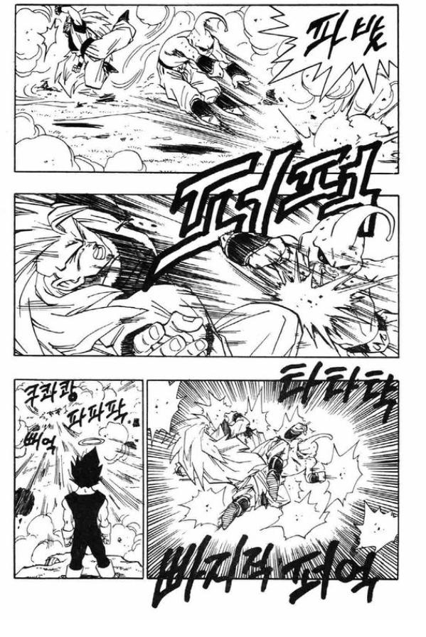 0dragonball9_05.png