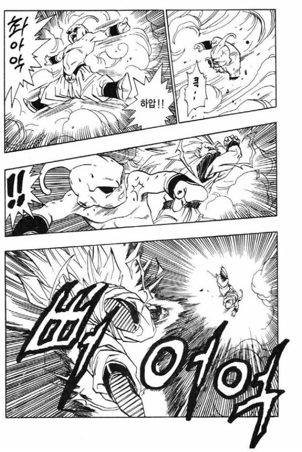 0dragonball9_01.png