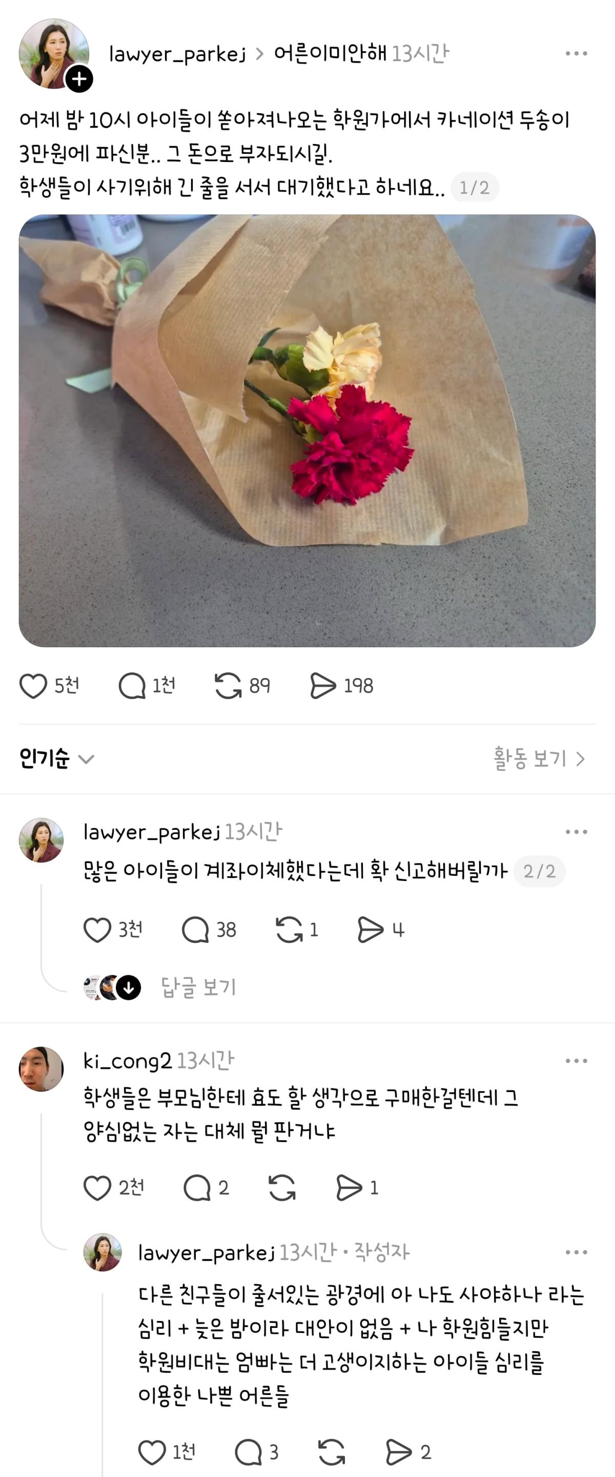 ㅋㄴㅇㅅ.jpg