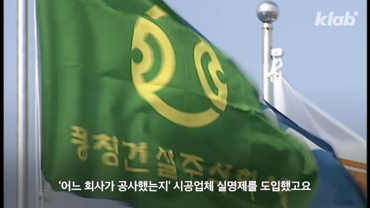 인천공항이 매년 가라앉는데도 안전한 이유|크랩_20260510_123439.599.jpg
