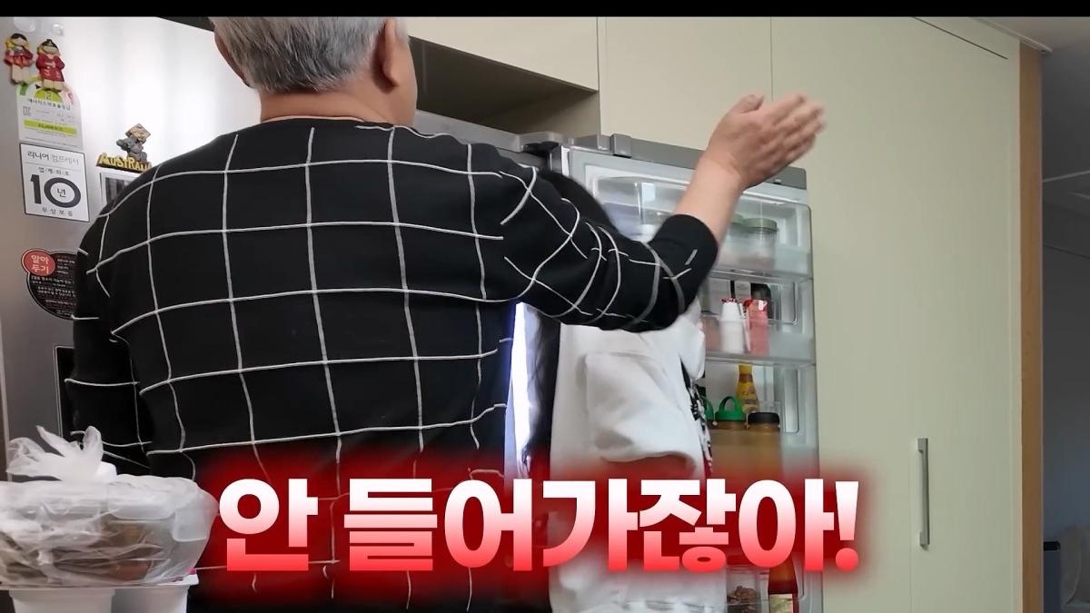아빠가 반찬 해달라며 _20260510_114246.770.jpg