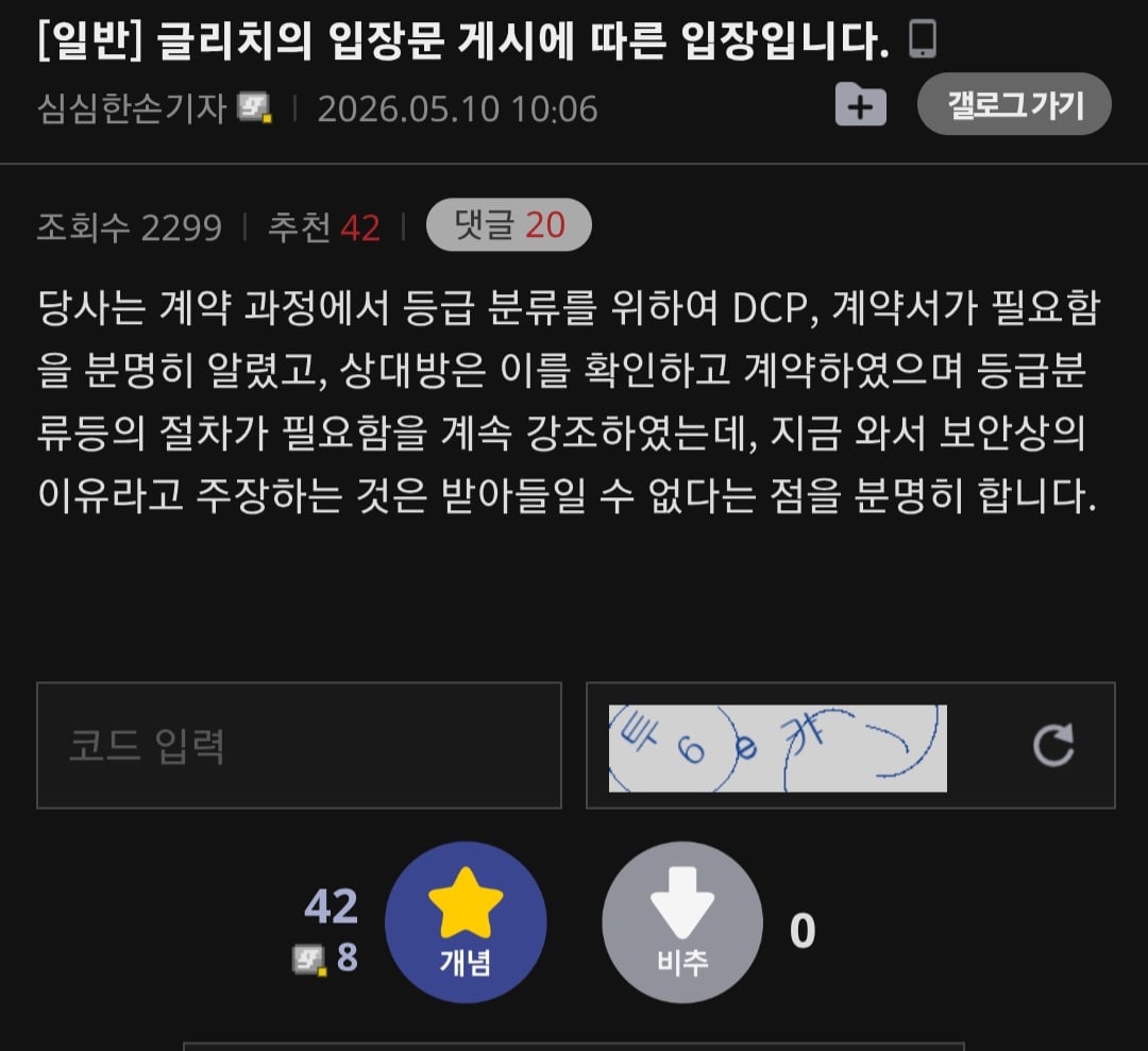 Screenshot_20260510_113316_Chrome.jpg