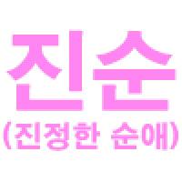46bb28eb6a9864e2589fd4995b5f9da3bca100e3648b3c1186cdd33abbbd5..