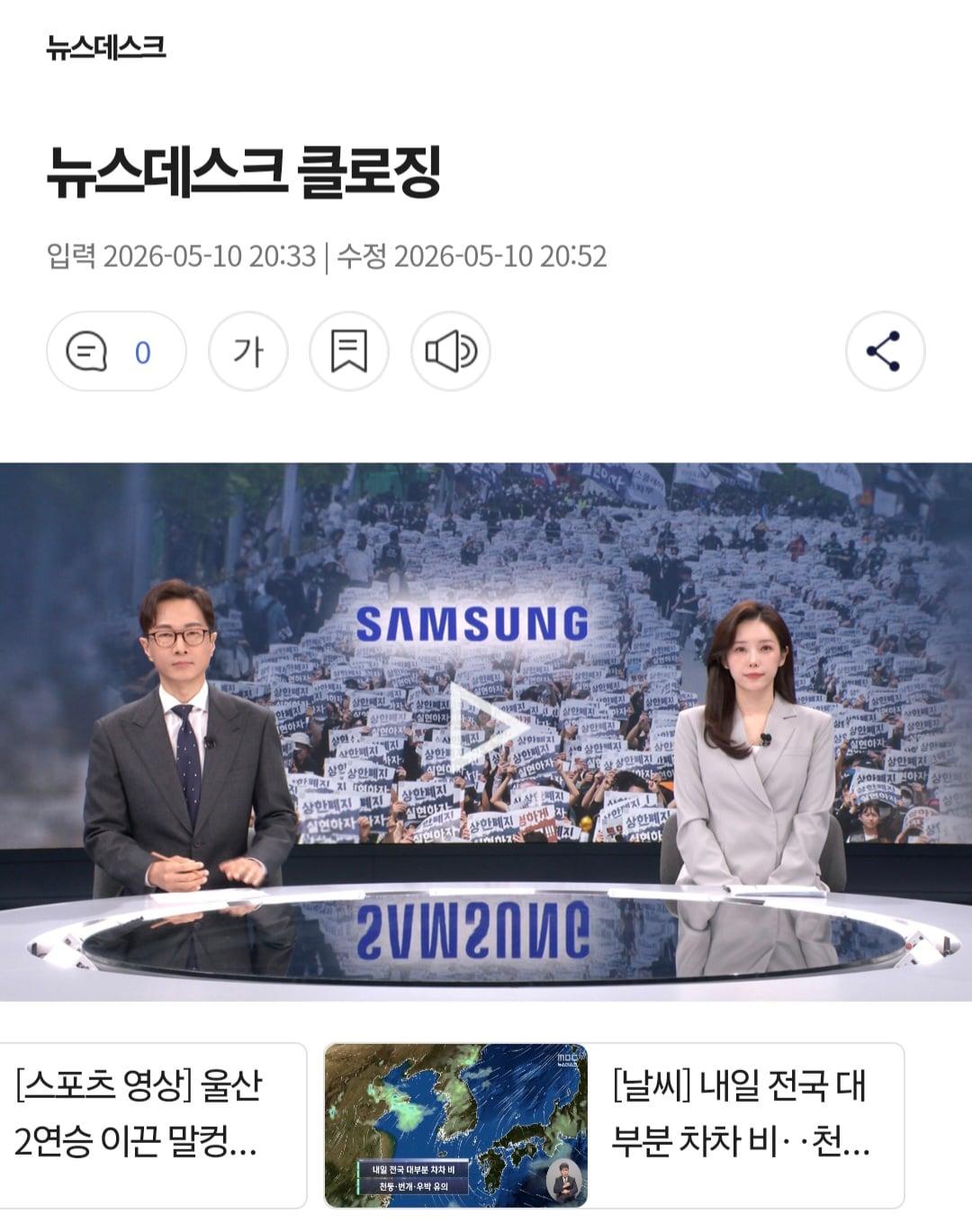 Screenshot_20260510_213158_NAVER.jpg
