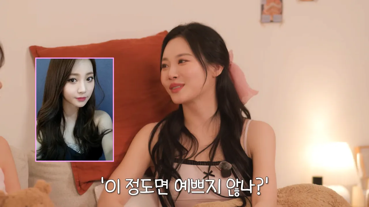 유라랑 어울릴 결혼 상대 걸스데이 소진이 딱 골라줌 l #유라 Girl's Talk 걸스데이 소진 8-42 screenshot.png 걸스데이 유라가 '난 예쁜게 아니었어' 생각하게 만든 걸그룹 멤버