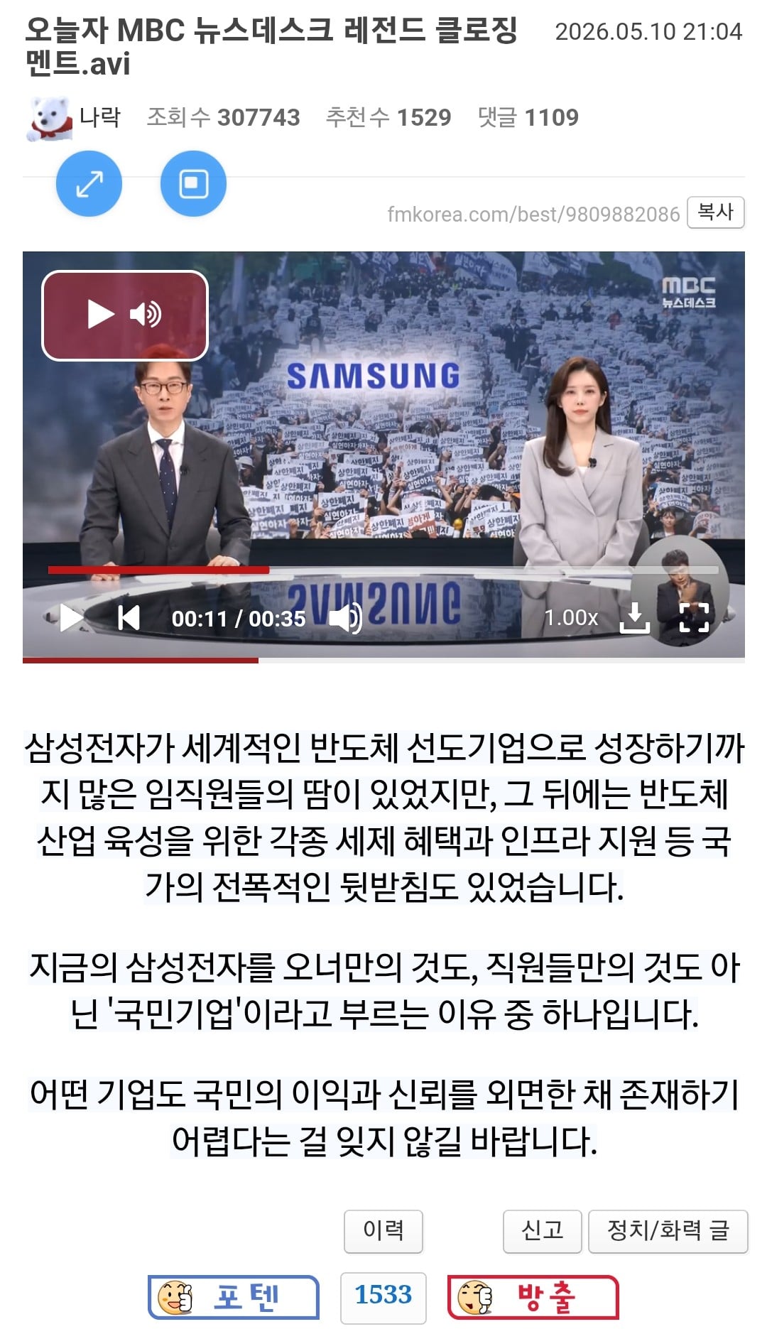 Screenshot_20260510_230654_Samsung Internet_1.jpg