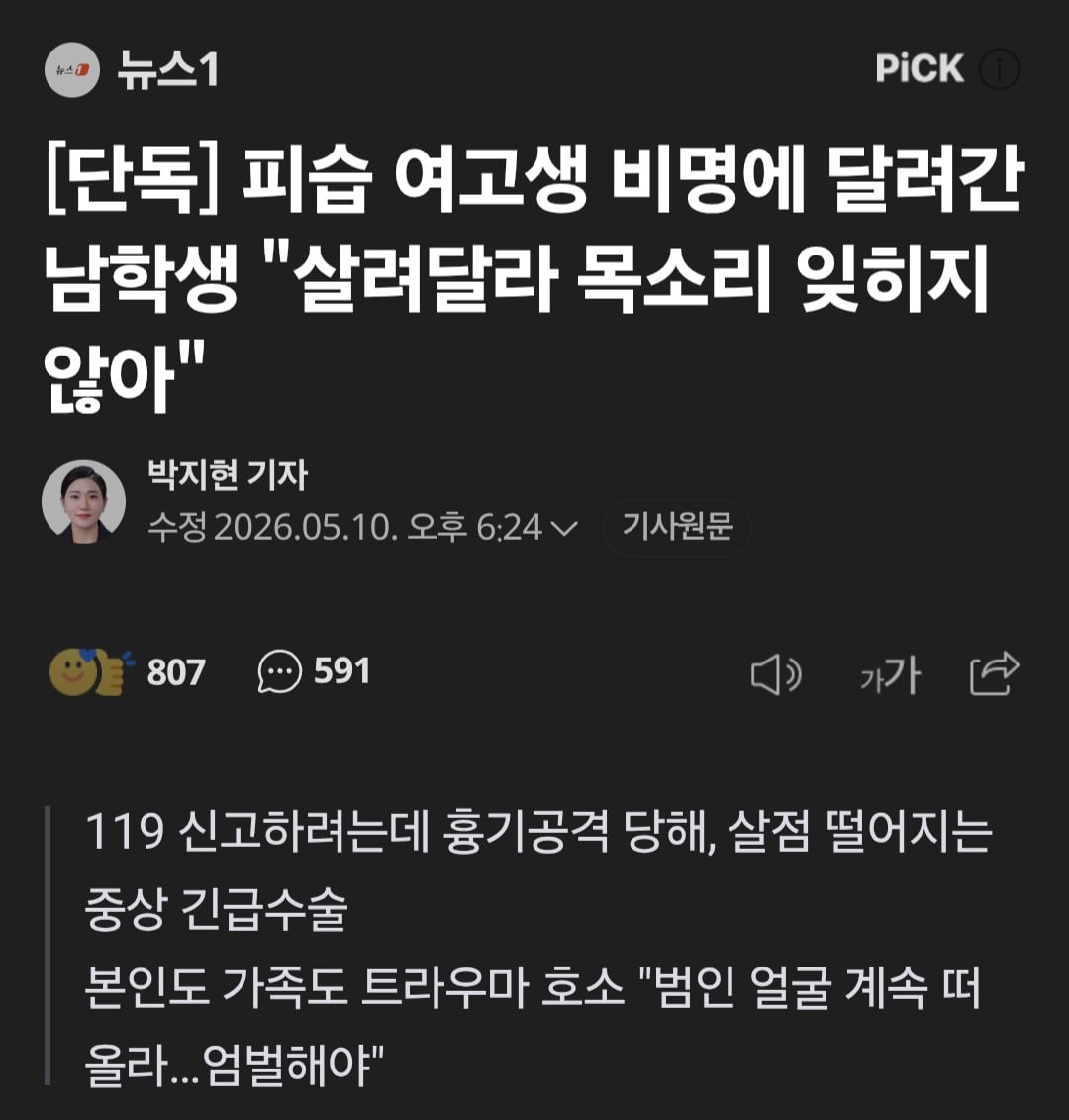 Screenshot_20260511_115908_Samsung Internet.jpg
