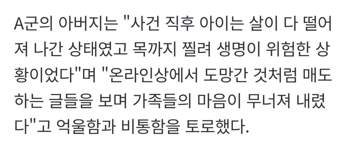 Screenshot_20260511_155802_NAVER.jpg
