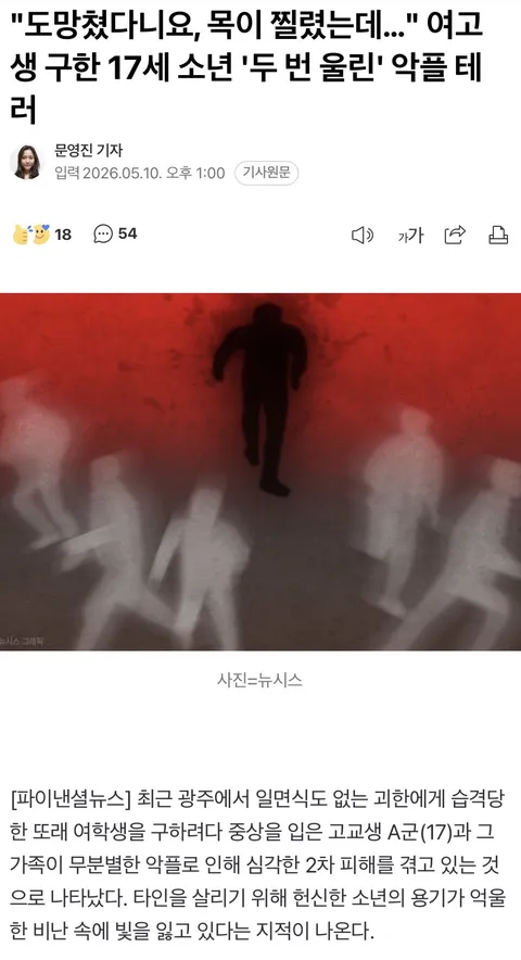 5ec3df2364680.webp