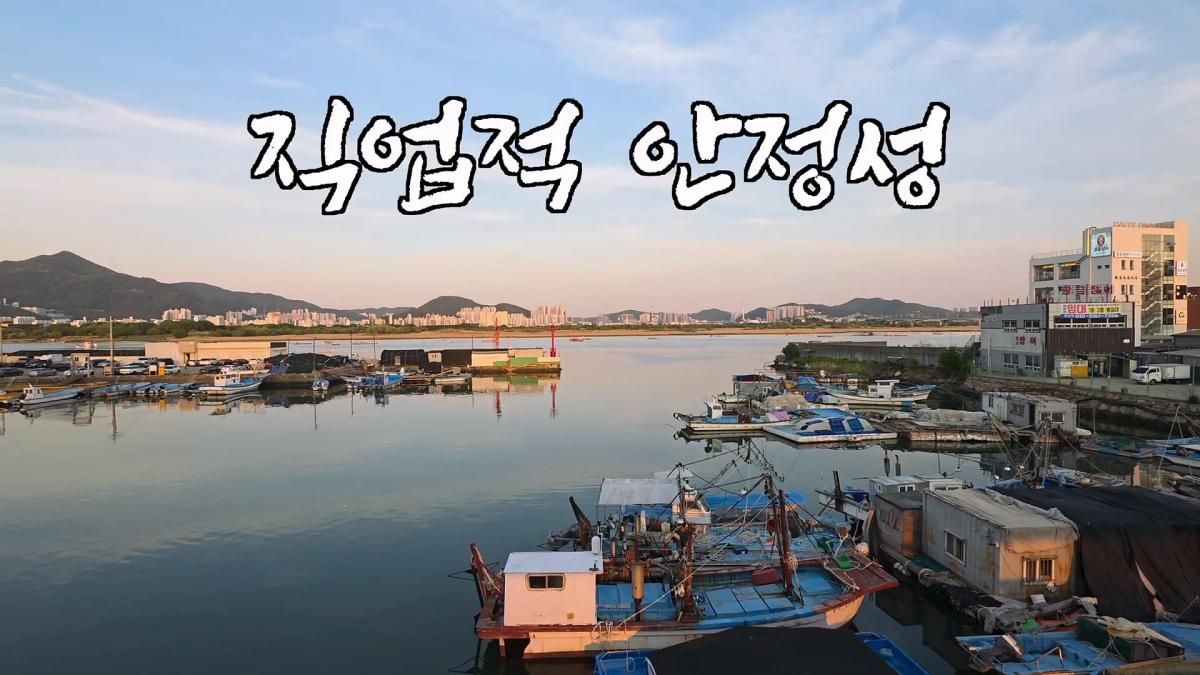 7년다닌 공기업 퇴사 후 1년차, 솔직한 현실을 말씀드리겠습니다_20260511_195745.800.jpg