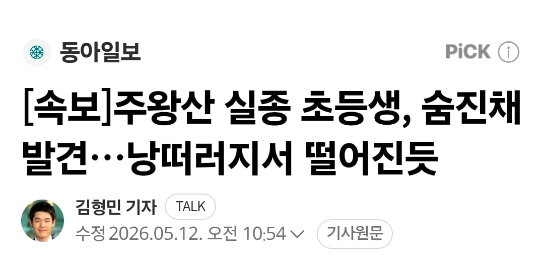 Screenshot_20260512_111623_Samsung Internet.jpg