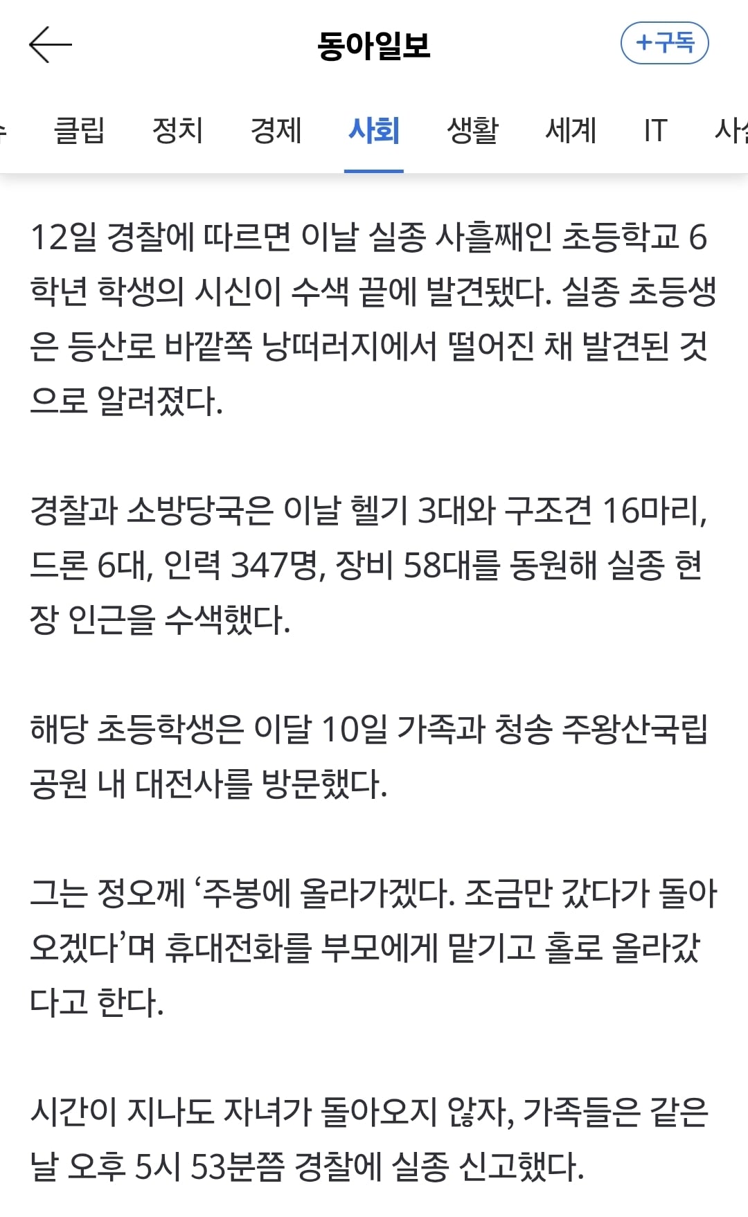 Screenshot_20260512_111640_Samsung Internet.jpg