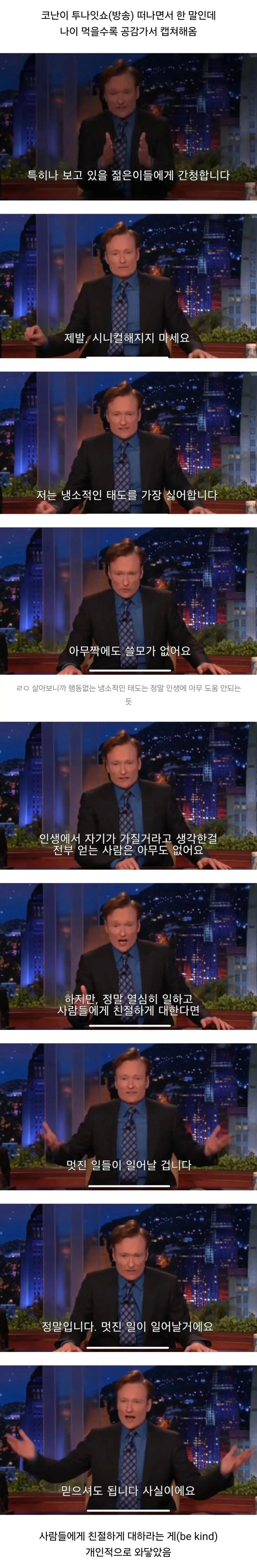 1000013503.webp.ren.jpg 젊은이들아, 제발 시니컬해지지 마세요