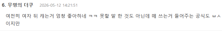 화면 캡처 2026-05-12 154120.png