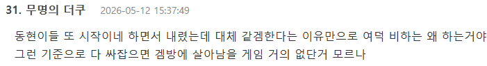 화면 캡처 2026-05-12 154233.png