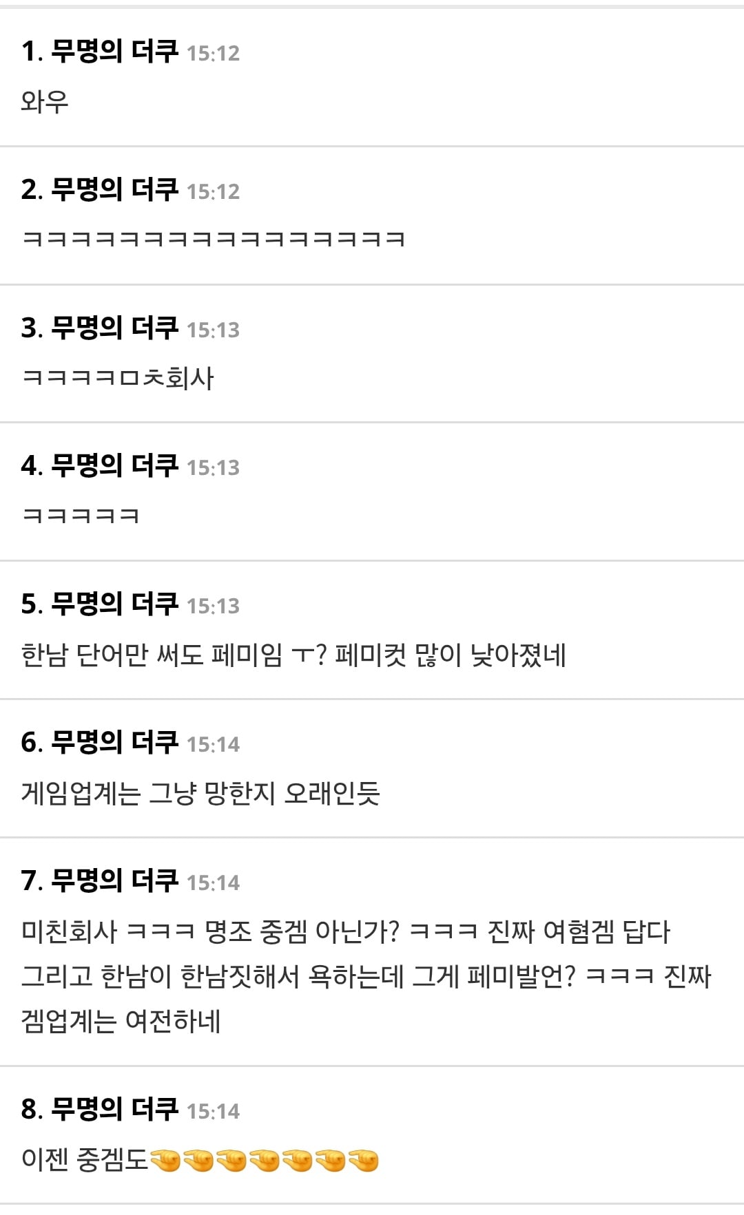 Screenshot_20260512_153301_Samsung Browser.jpg
