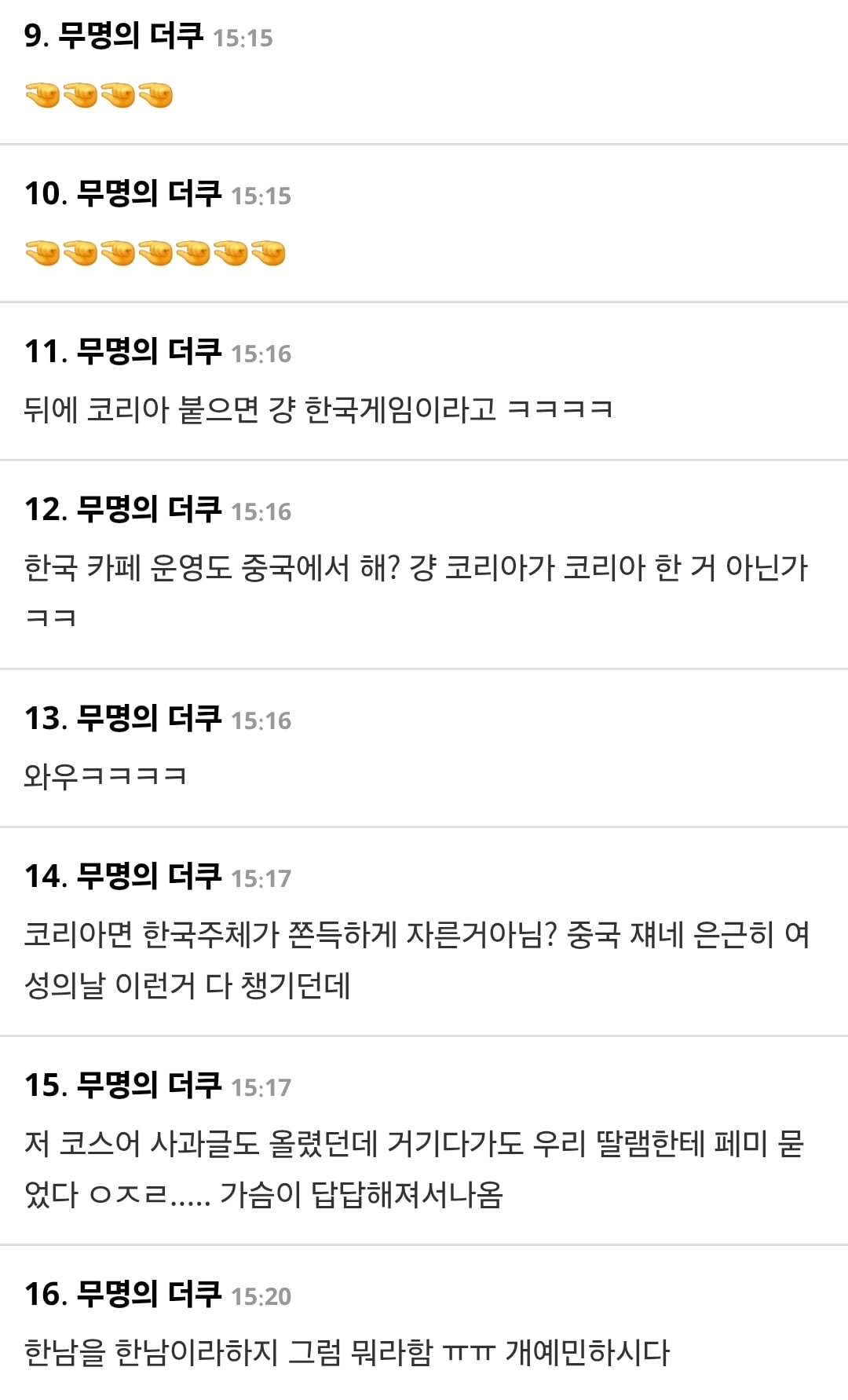Screenshot_20260512_153307_Samsung Browser.jpg